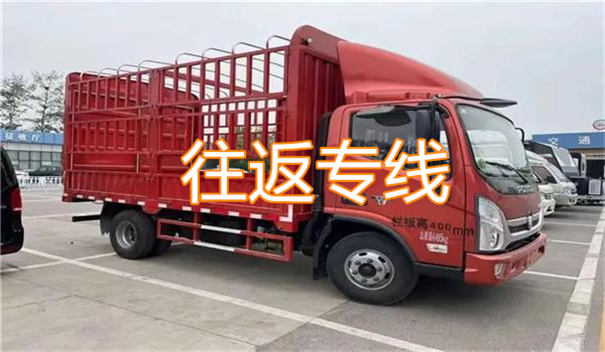迪庆到社旗物流价格